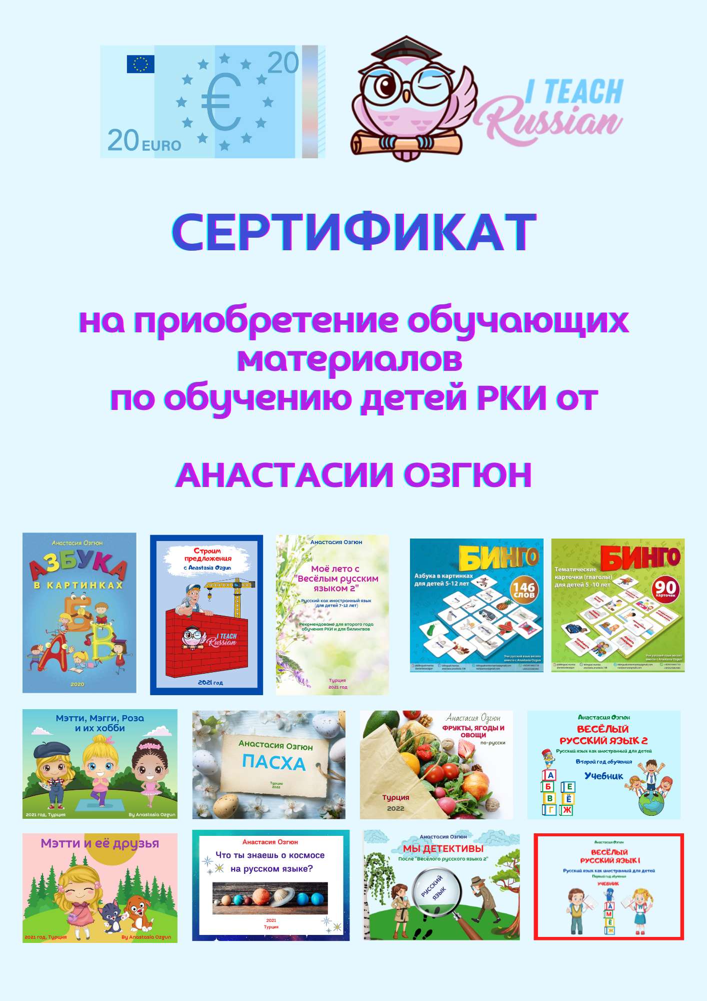 Вебинары